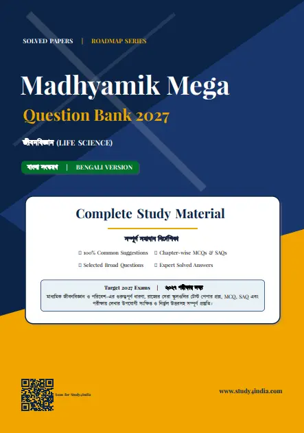 SSC CGL Complete eBook 2026
